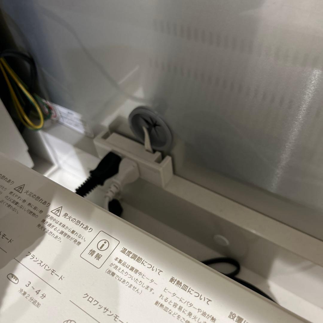 食器棚　pamouna パモウナ