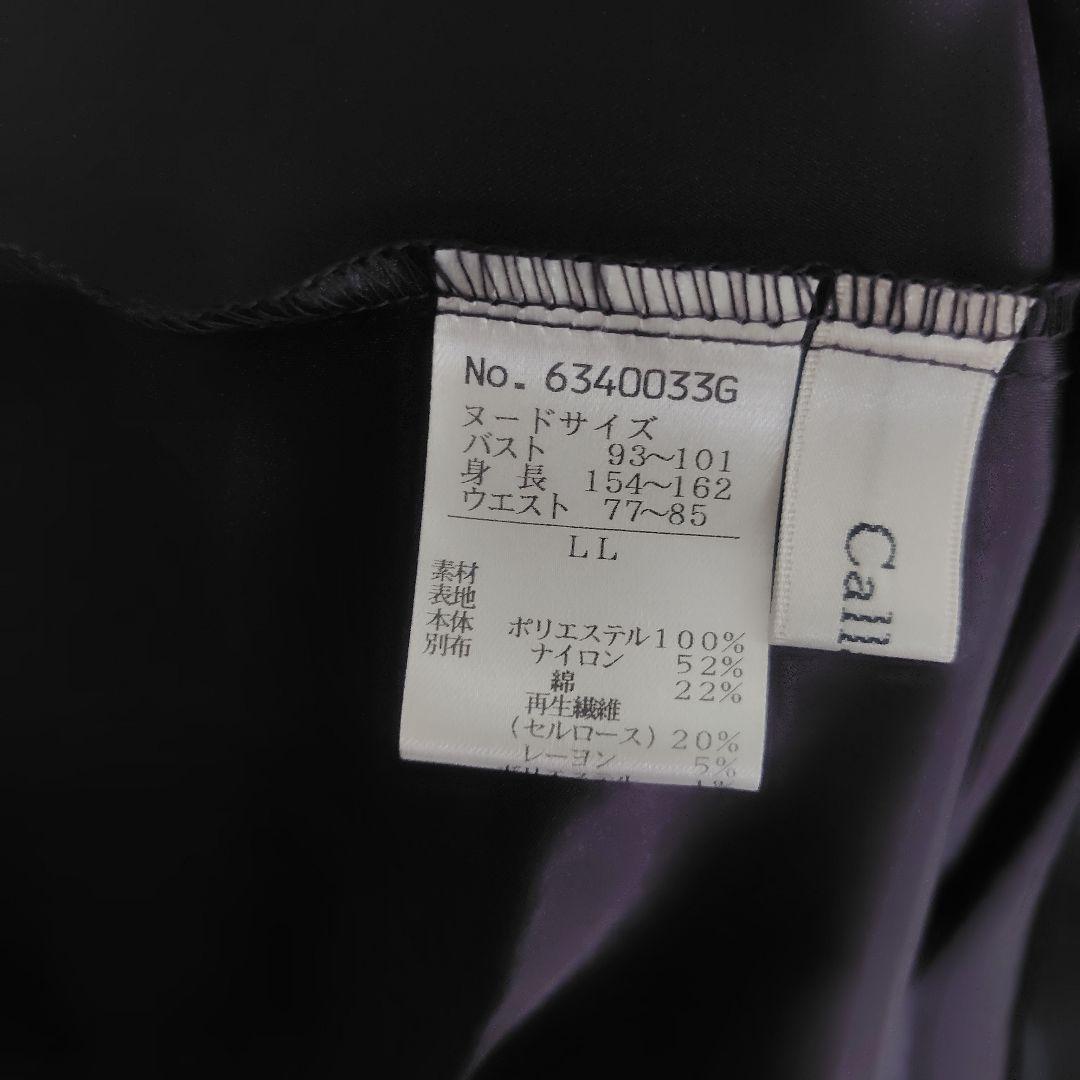 新品【Callarus】カラルス スタンドカラーレース切替デザインワンピース