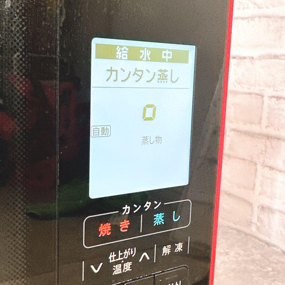 SHARP ヘルシオ AX-SP300 角皿2枚　電子レンジ ウォーターオーブン