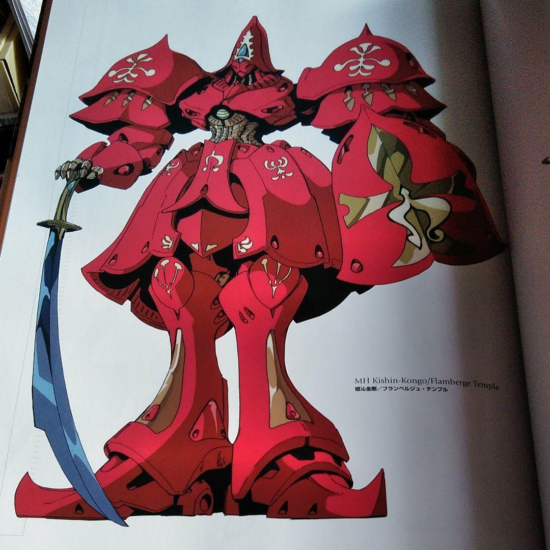 マンガ　アニメ　FSS　大型本　モーターヘッド