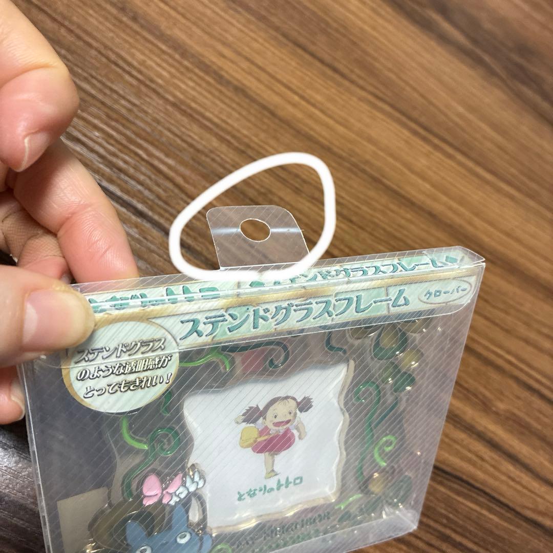 トトロ　ステンドグラスフレーム　2個セット