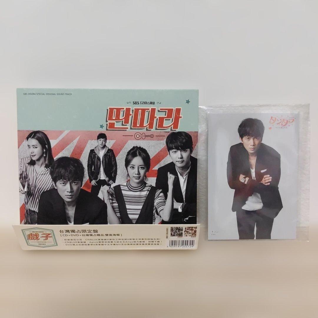 (チソン主演)タンタラ オリジナルサウンドトラックostCD(２枚組)希少台湾盤