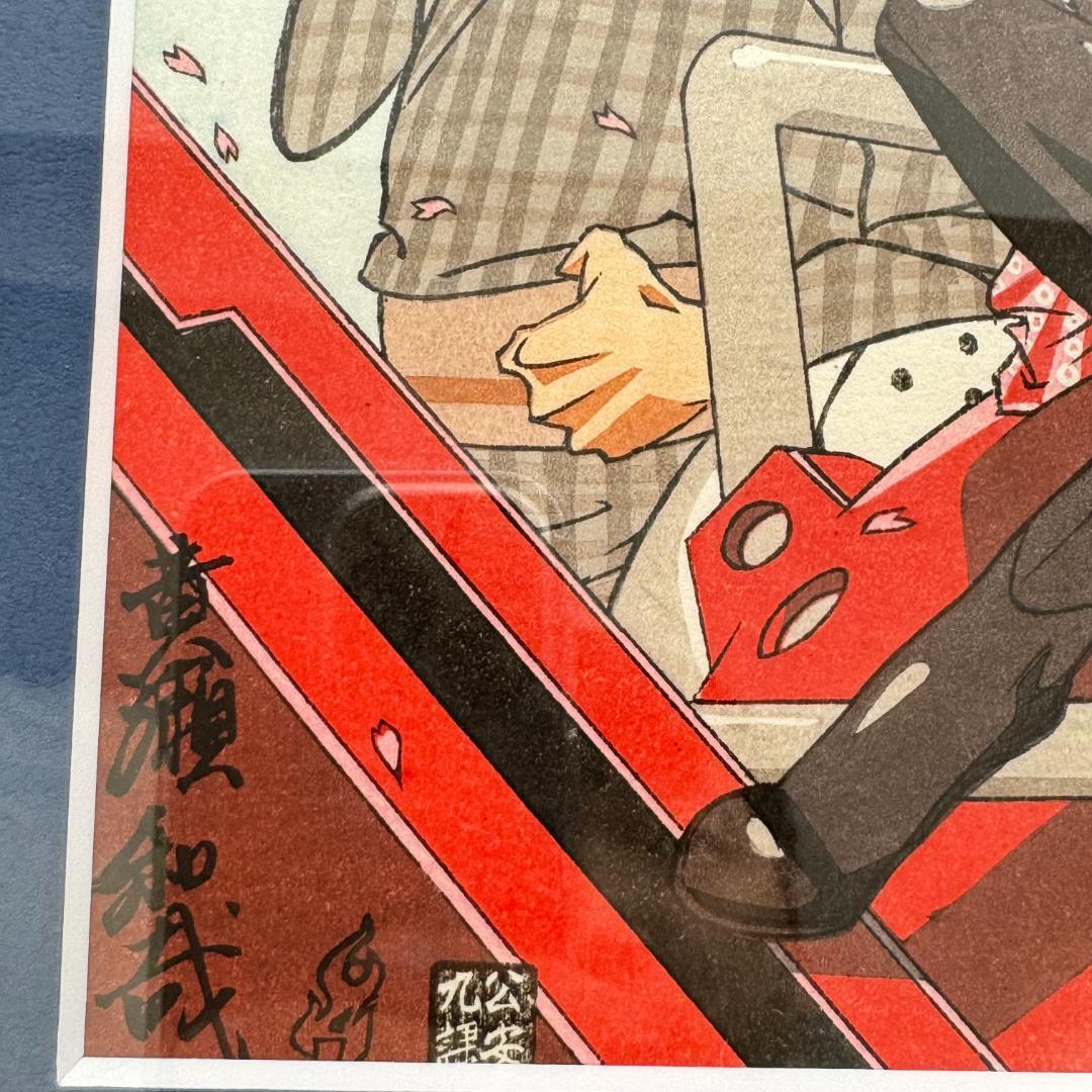 【限定300 希少】 攻殻機動隊 版画 複製原画 浮世絵 木版画