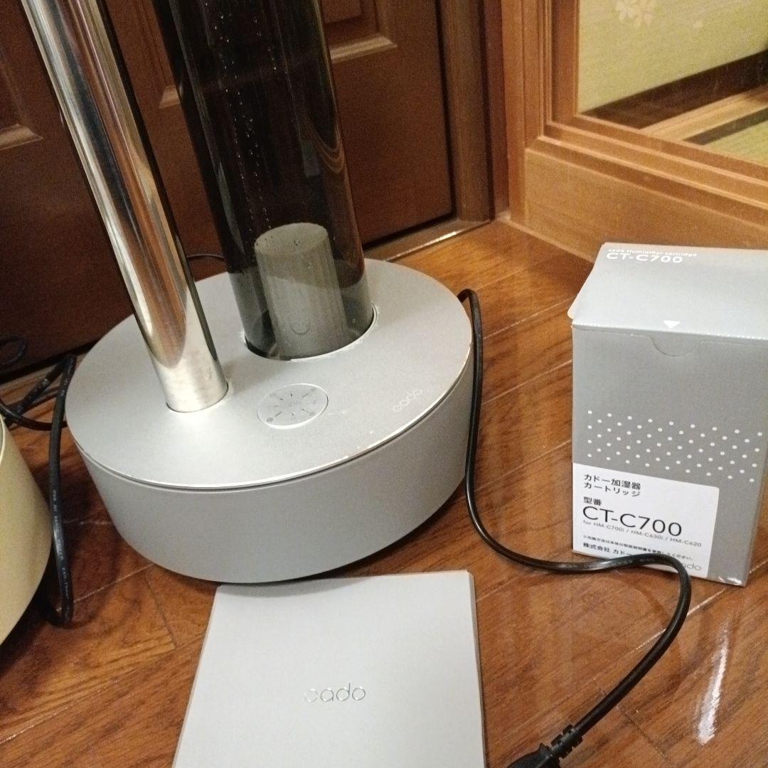 カドー加湿器　部品取り