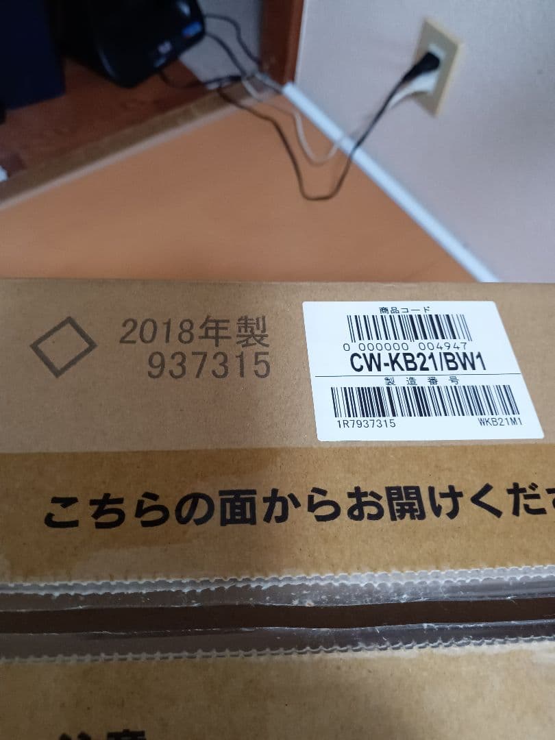 美品 LIXIL シャワートイレ CW-KB21