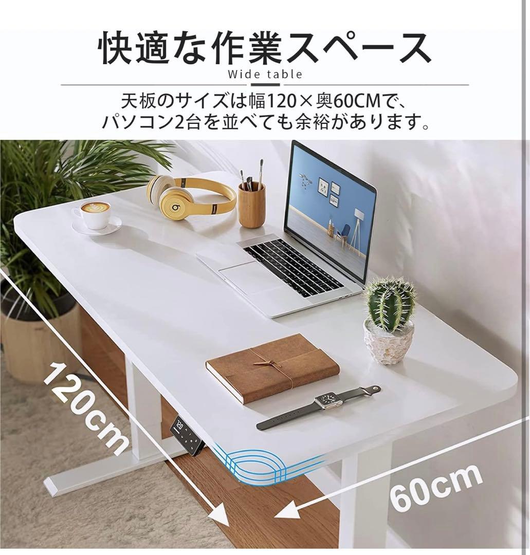 お値下げ可 Maidesite 電動昇降デスク