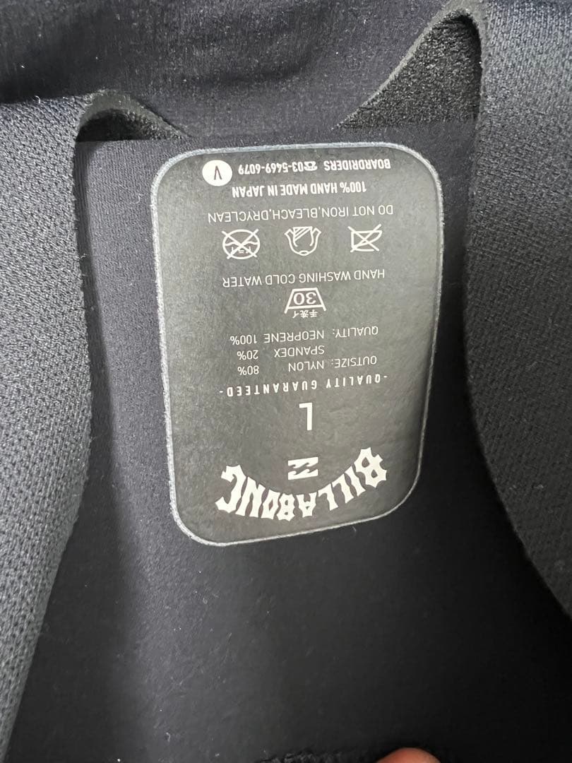 BILLABONG フルスーツ Lサイズ グレー・ブラック・ブルー