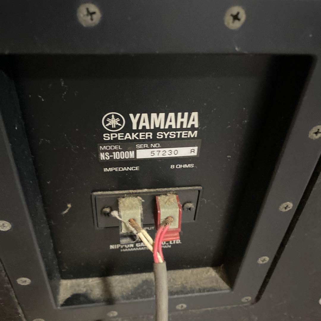 引取歓迎　YAMAHA NS-1000M モニタースピーカー