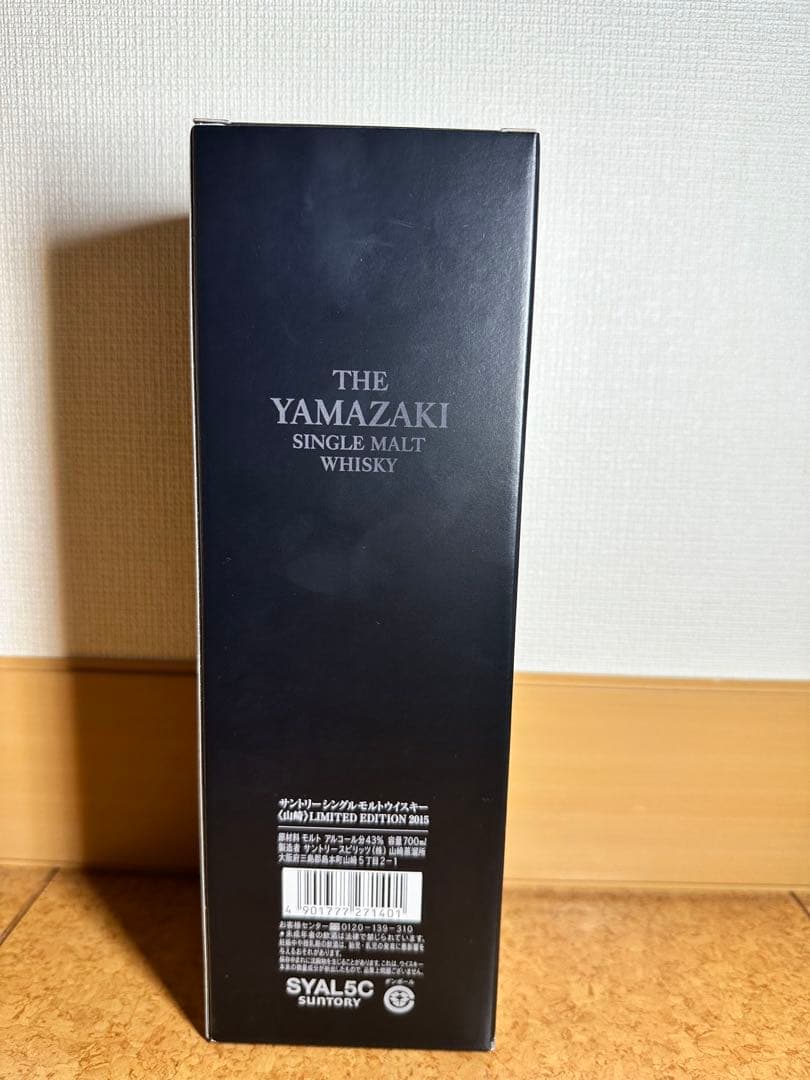 山崎 Limited Edition 2015