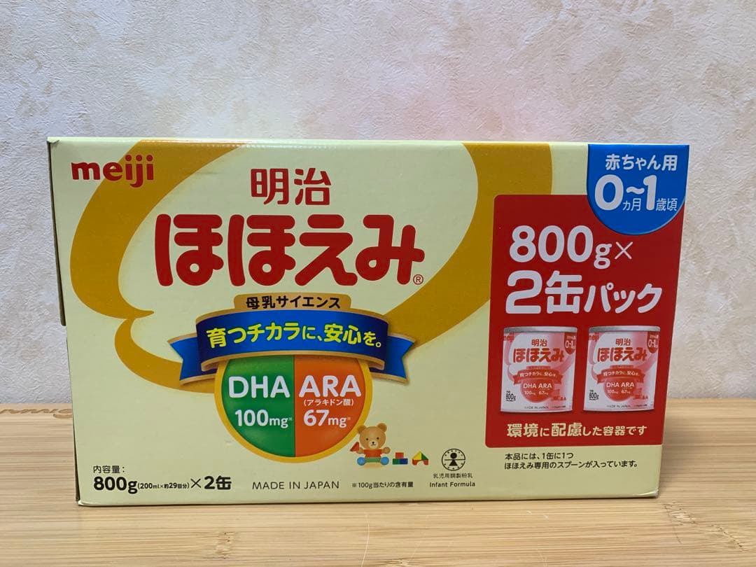 明治 ほほえみ 2缶パック 800g×2缶 7箱