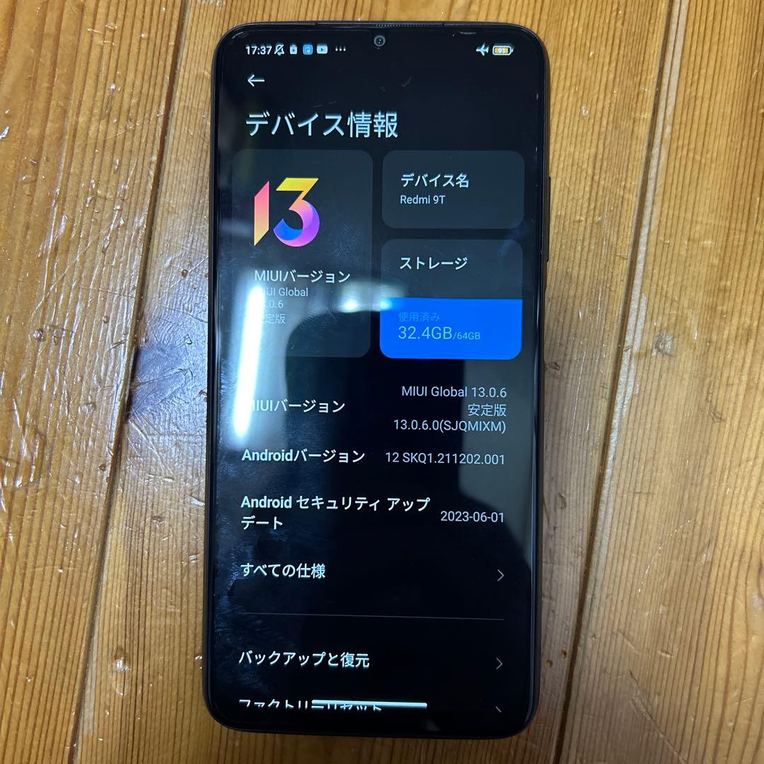 スマートフォン本体 Redmi 9T 64GB