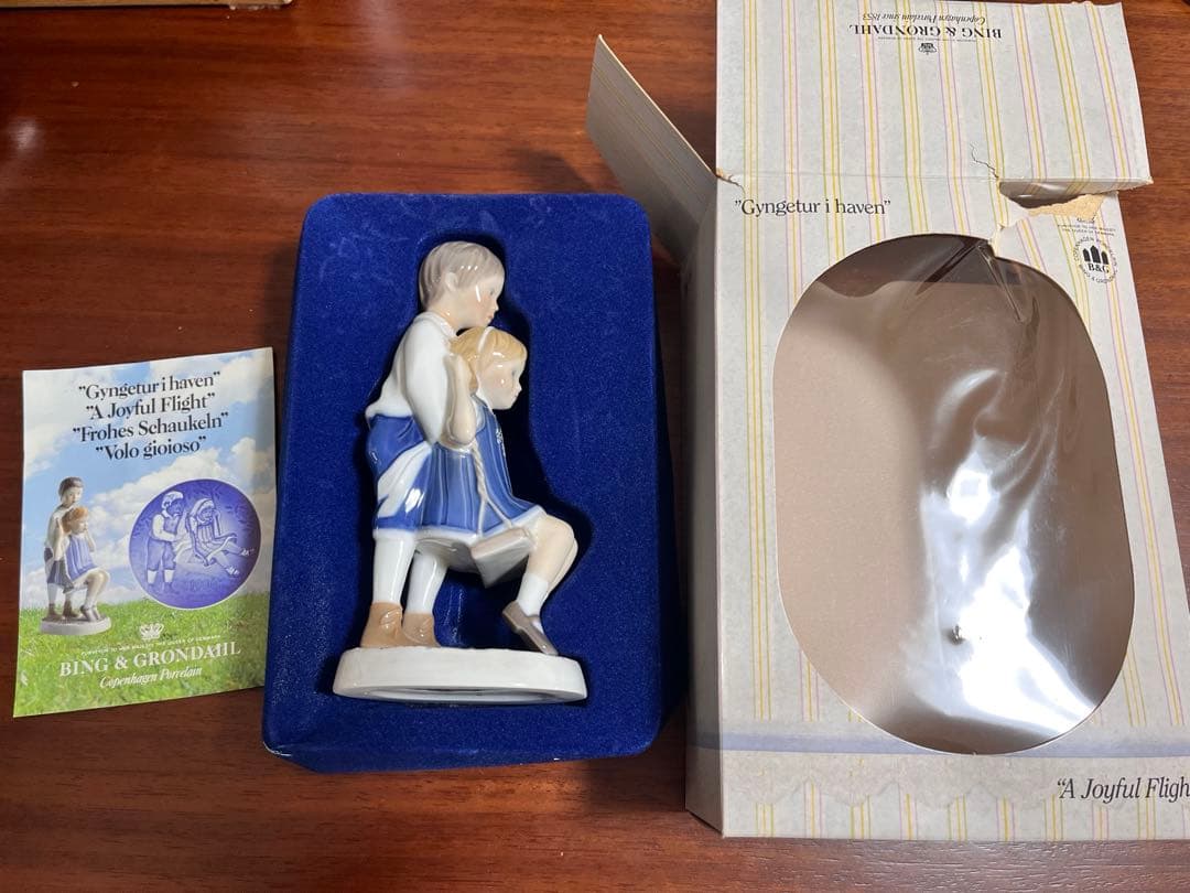 ロイヤルコペンハーゲン ビングオーグレンダール B＆G フィギュリン 陶器 人形