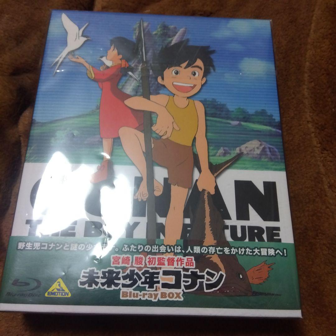 未来少年コナン Blu-rayボックス〈5枚組〉