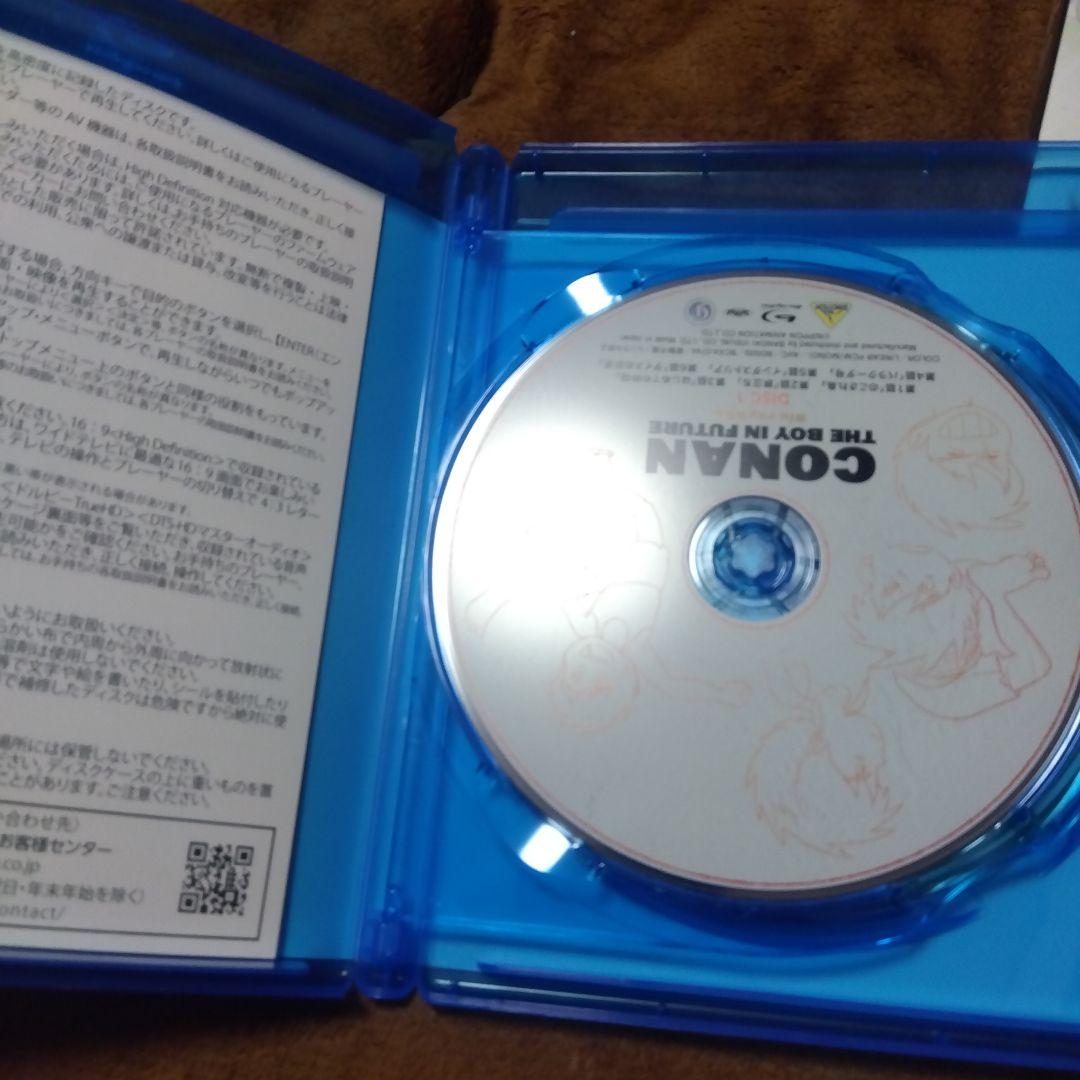 未来少年コナン Blu-rayボックス〈5枚組〉