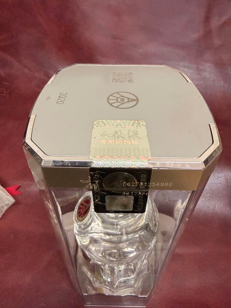 【新品】五粮液 500ml ケースと袋付き 白酒 ギフト品