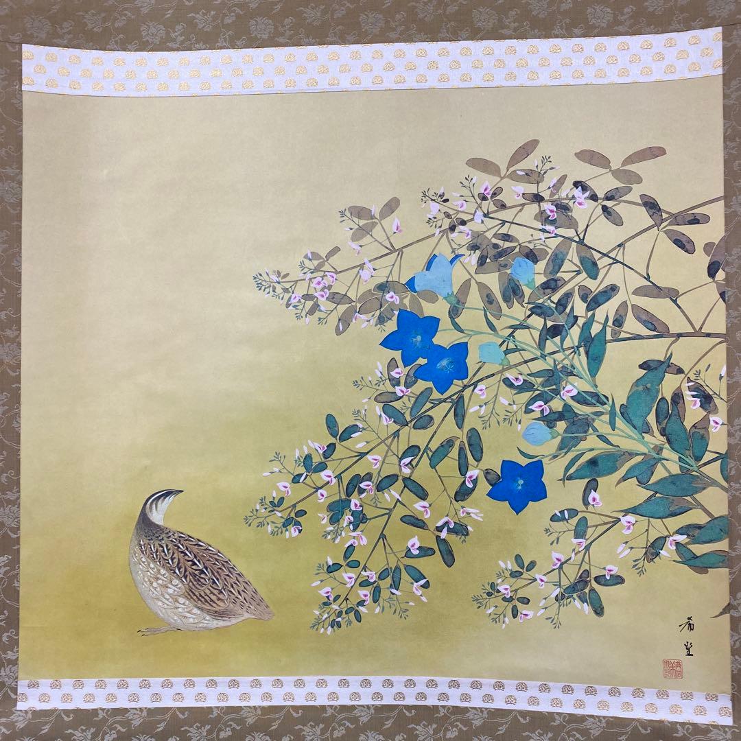 美品 掛け軸 横山大観・児玉希望・川合玉堂 名作三本セット