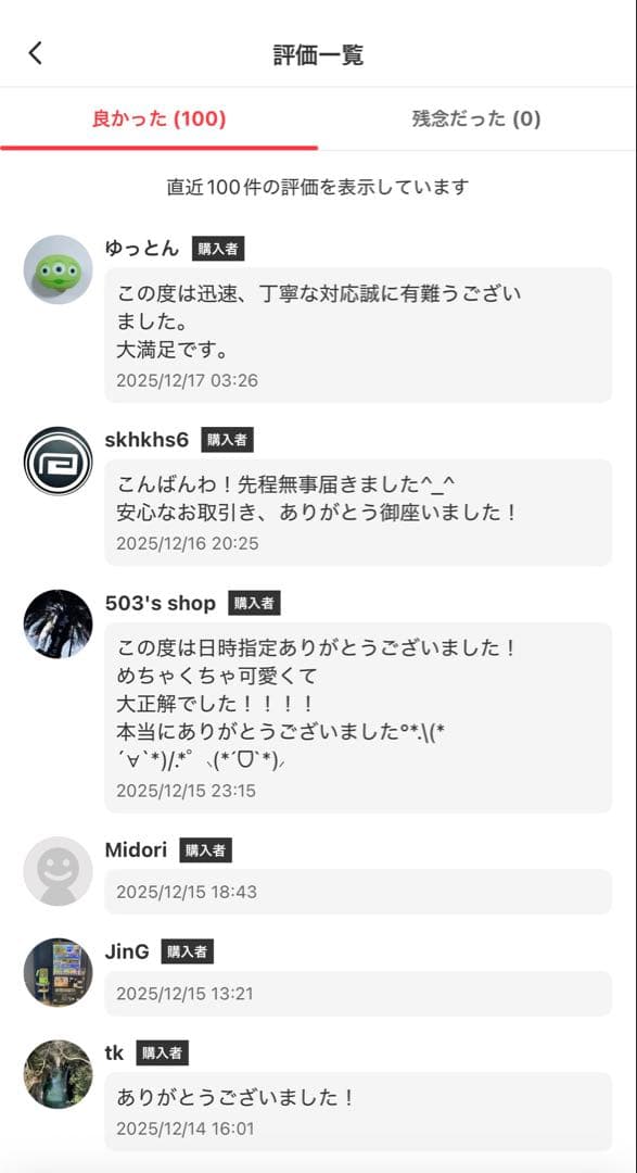 THE MONSTERS COCA COLA と エナジー 2個セット