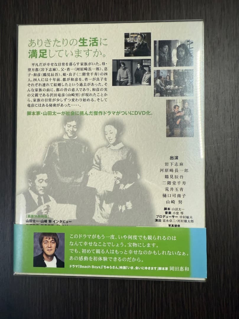 早春スケッチブック DVD