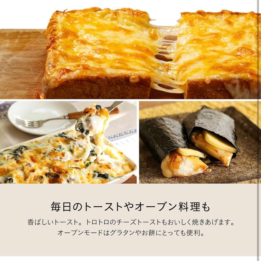 新品未開封 BALMUDA ReBaker KTTO1-JP-BK ブラック