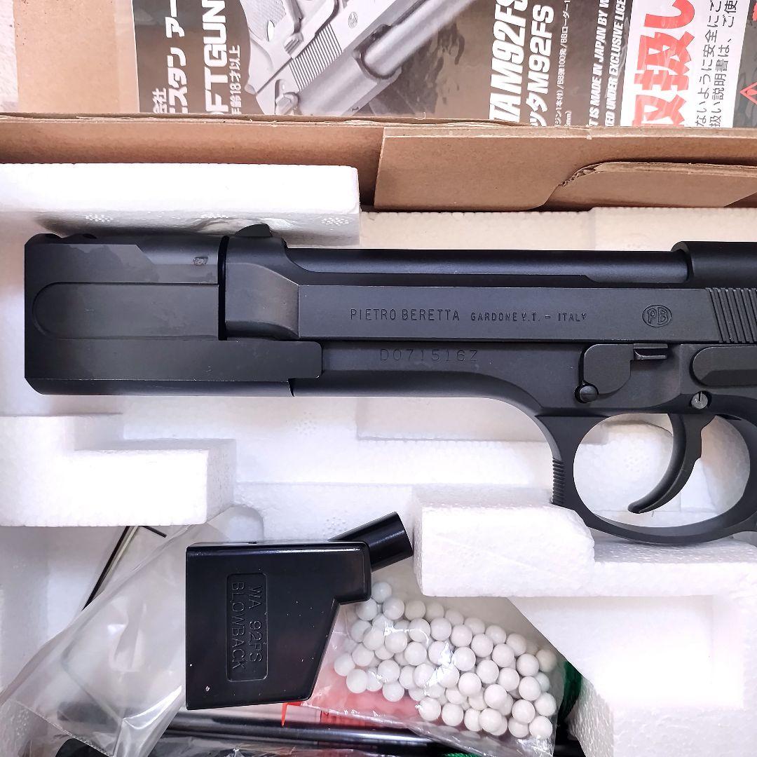 WA　ベレッタ M92FS & LEON サイレンサー　 ブラック レオン