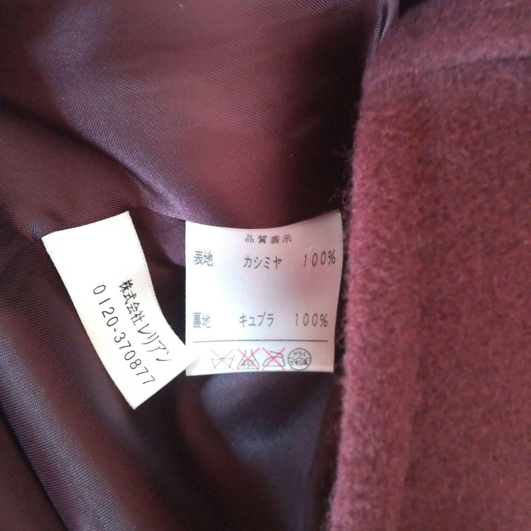 Leilian レリアン カシミヤ100%　大きいサイズ 13＋ ダークボルドー