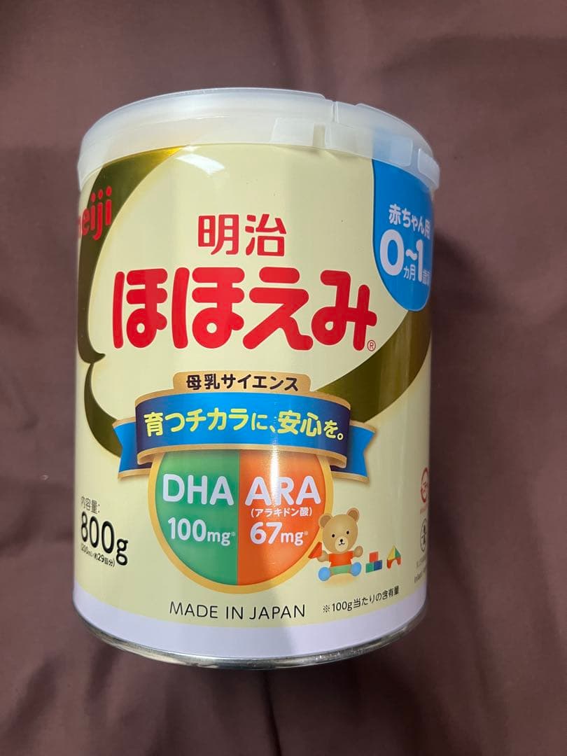 明治ほほえみ 800g 6個