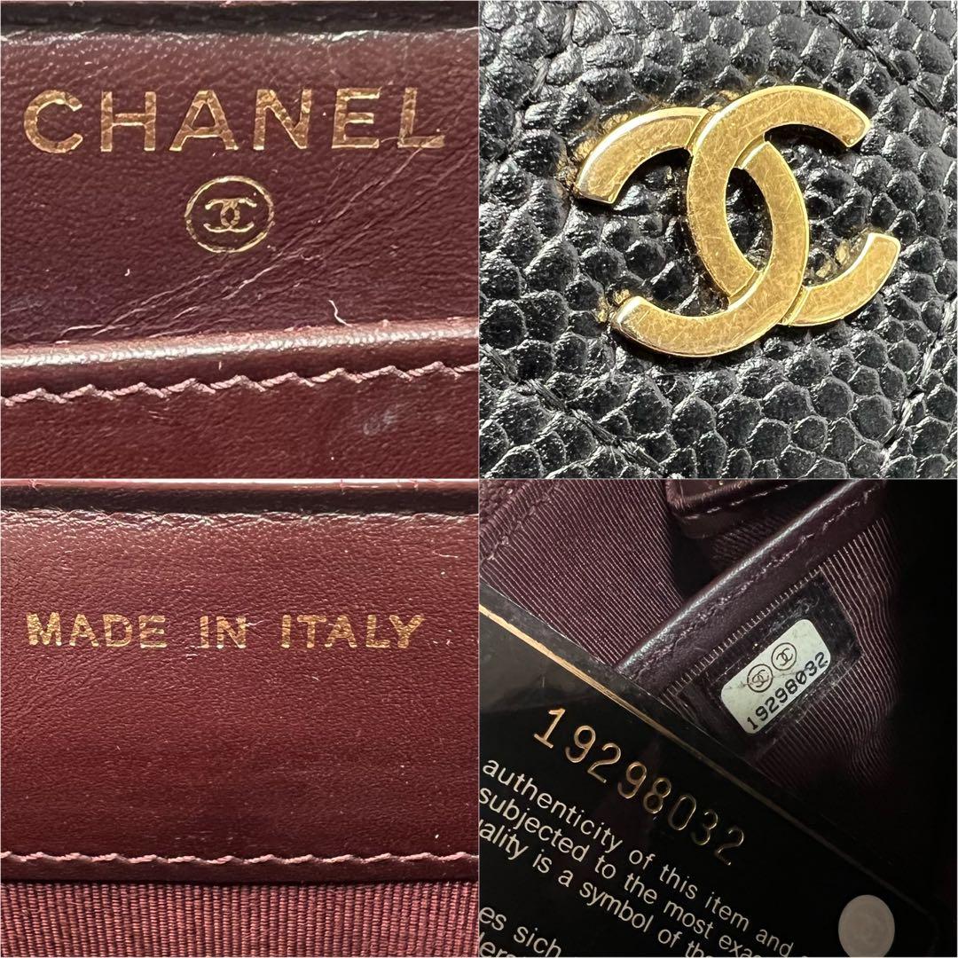 CHANEL シャネル キャビアスキン マトラッセ ラウンドジップ 長財布