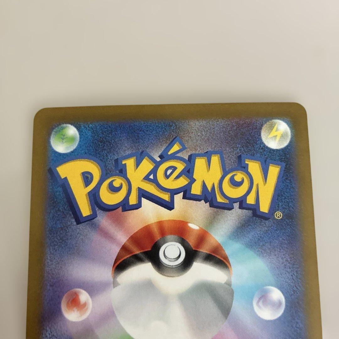 ナンジャモ SAR クレイバースト ポケモンカード