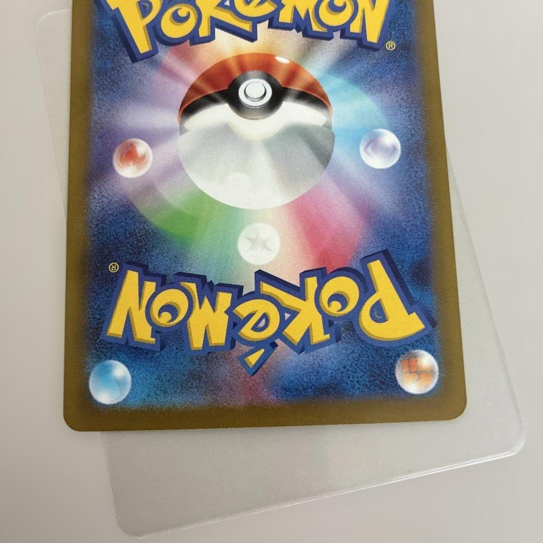 ナンジャモ SAR クレイバースト ポケモンカード