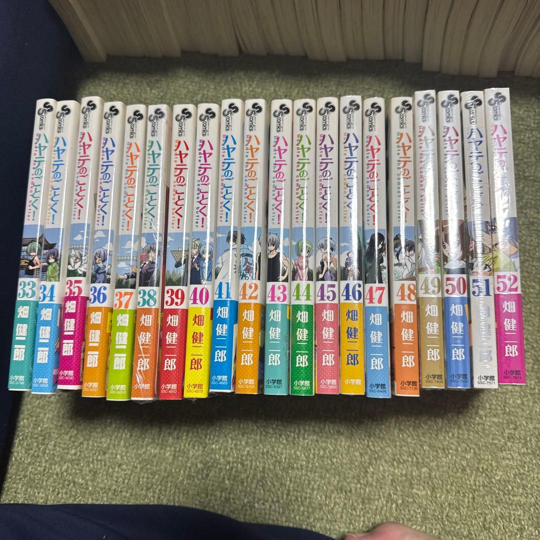 ハヤテのごとく! 全巻 限定版（未開封）