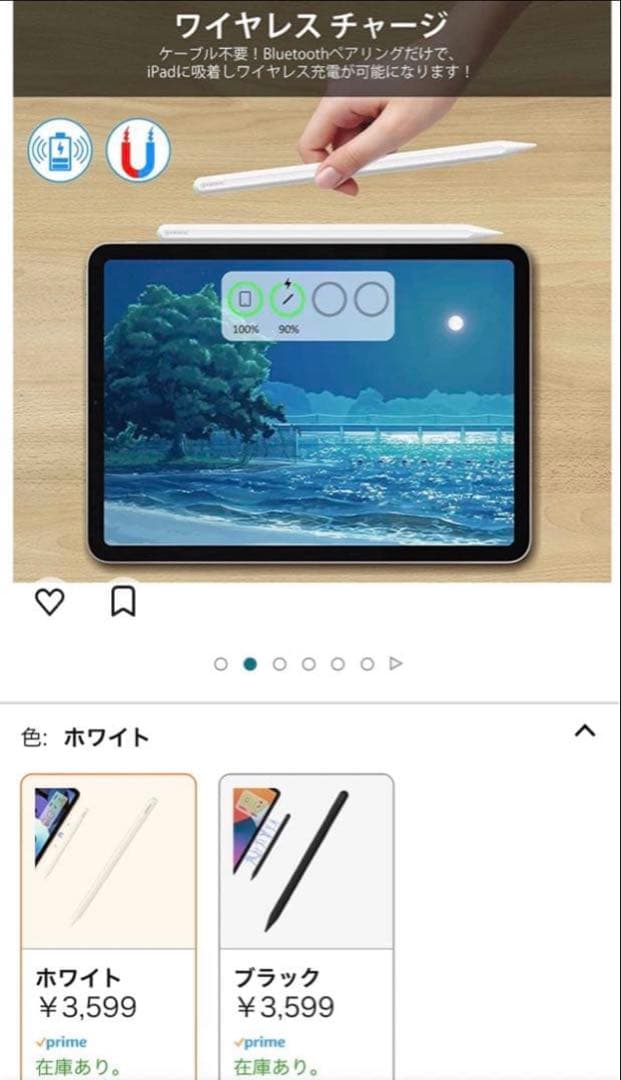 iPad Air 第五世代 64GB