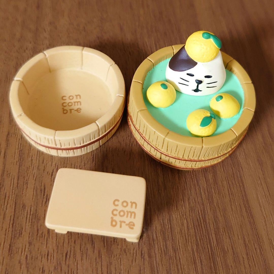 コンコンブル　ゆず日和　ゆず風呂　まったり温泉　10点まとめ売り