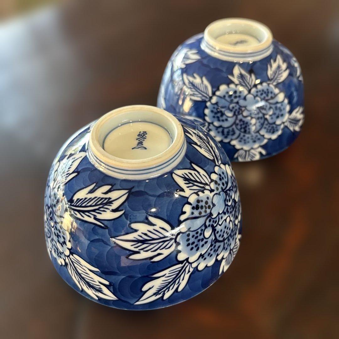 新春SALE 有田焼　源右衛門　染め付け　青い牡丹花柄の陶器飯碗2個セット