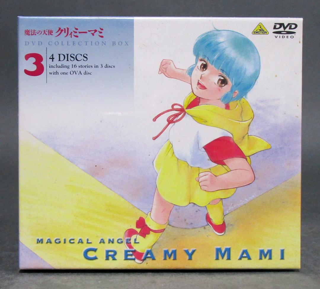 DVD-BOX.3［魔法の天使 クリィミーマミ］DVD4枚 未開封品