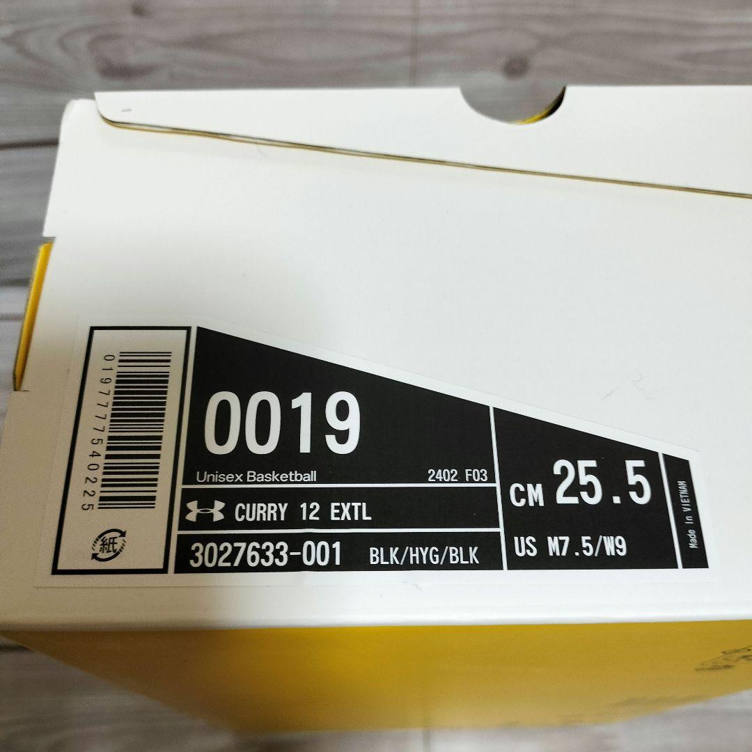 【美品】完売品 アンダーアーマー カリー12 EXTL 25.5