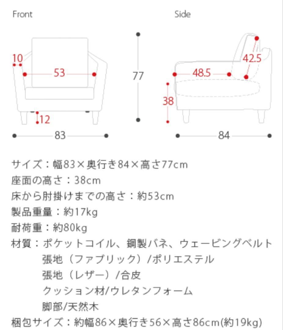 【雪男】1人がけソファー LAURU グリーン