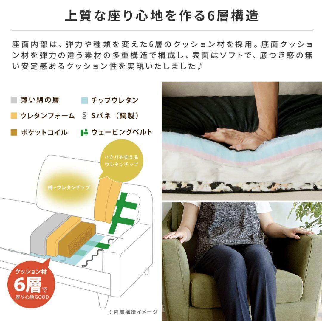 【雪男】1人がけソファー LAURU グリーン