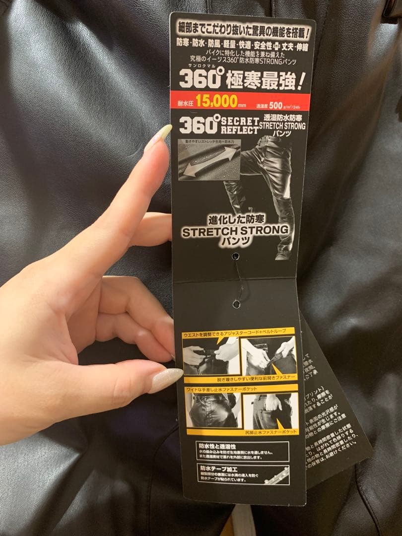 【Ken】イージス360°リフレクト透湿防水防寒STRONG LLサイズ