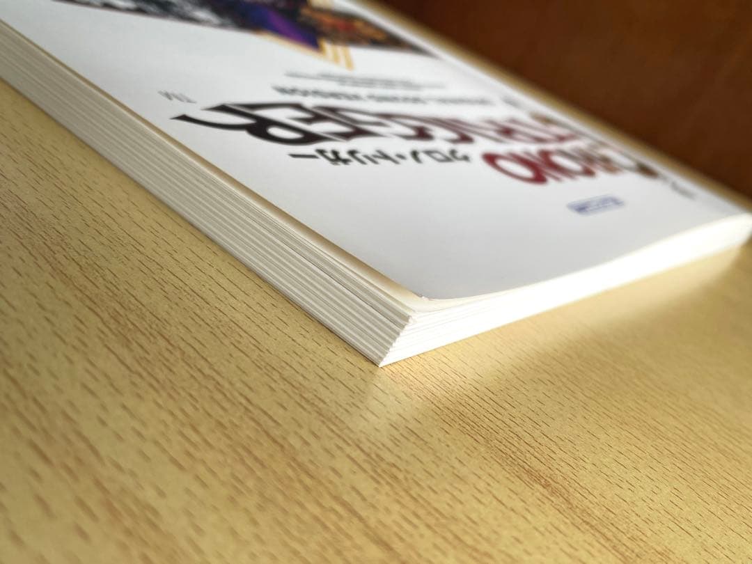 クロノトリガー 楽しいバイエル併用 楽譜 ドレミ楽譜出版社 光田康典