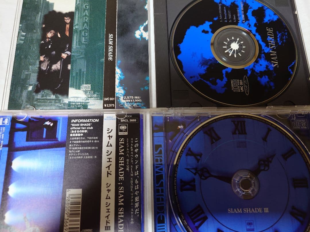 シャムシェイド　セット　栄喜　DAITA NATCHIN　KAZUKI CD