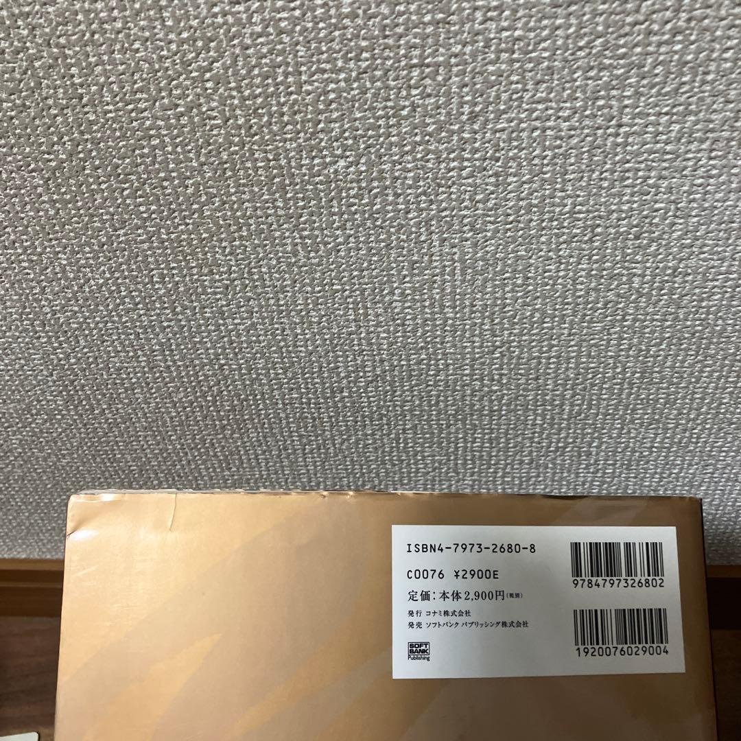 新川洋司 画集 改訂版「THE ART OF L GEAR SOLID」