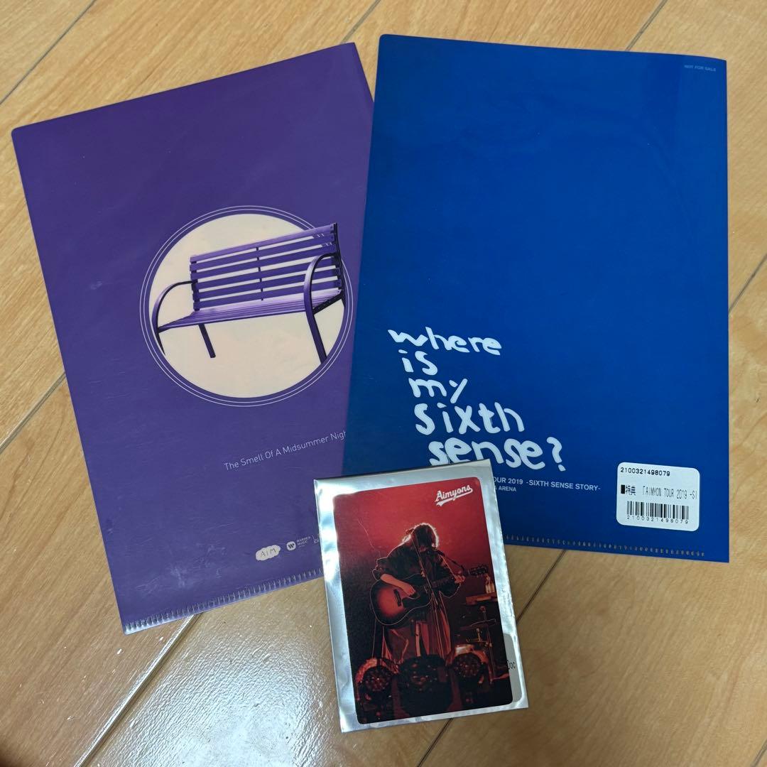 あいみょん　おいしいパスタがあると聞いて アルバム CD グッズセット　バラ売⭕️