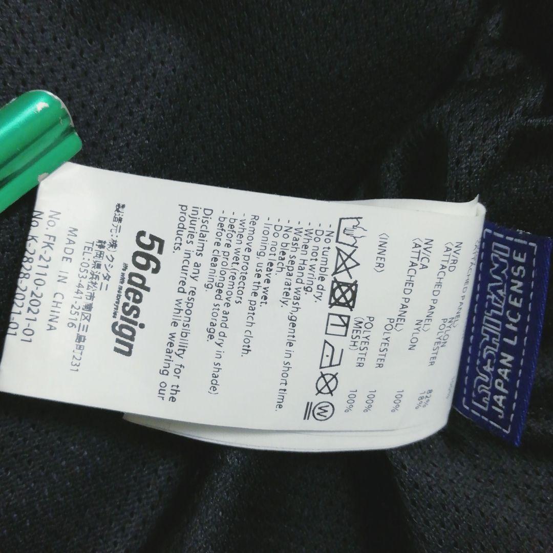 ろいず美品クシタニ☓56designスラッシュジャケットL 中綿インナー