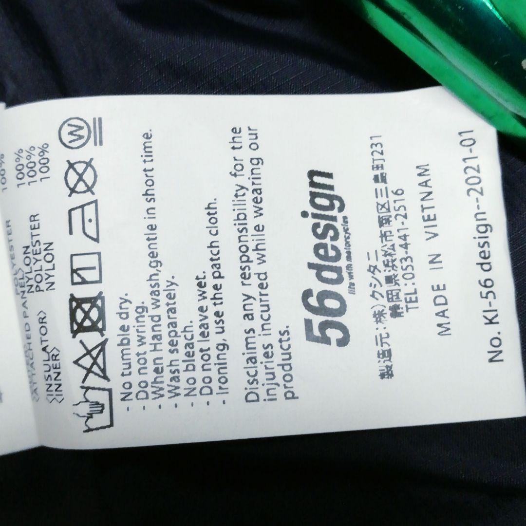 ろいず美品クシタニ☓56designスラッシュジャケットL 中綿インナー