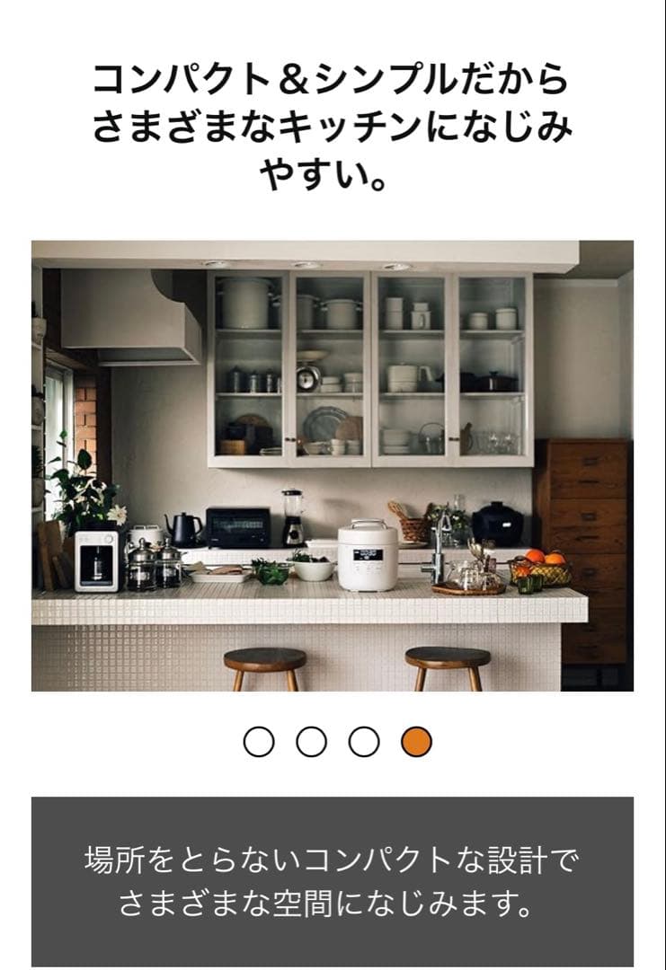 Siroca 電気圧力鍋 SP-2DF231 新品未使用