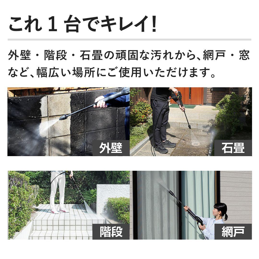 最新モデル ケルヒャー 高圧洗浄機JTKサイレントスリムベーシック ジャパネット