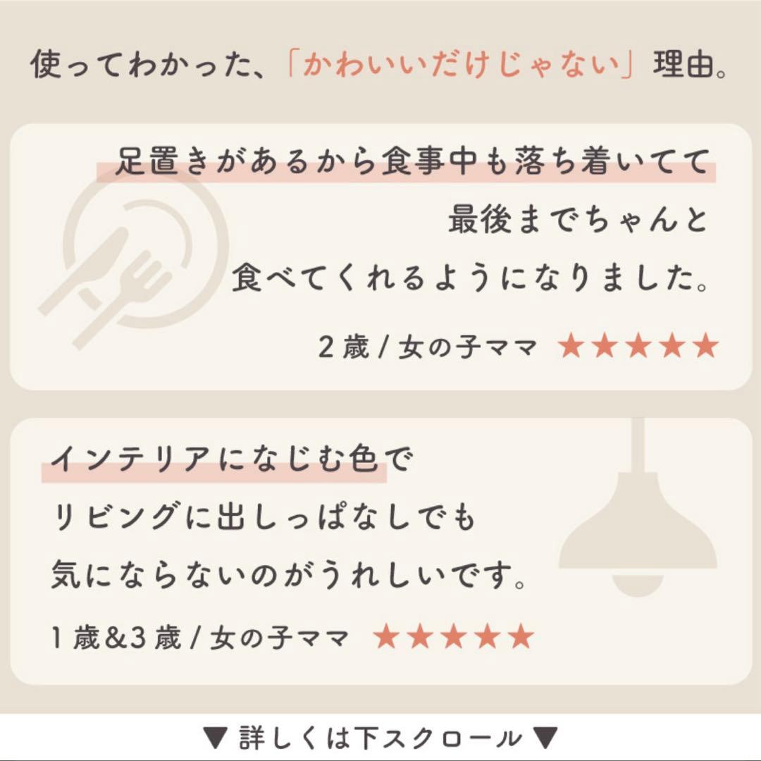 【スワリス】新品未開封✨3wayベビーチェア SWRIS ハイチェア ローチェア