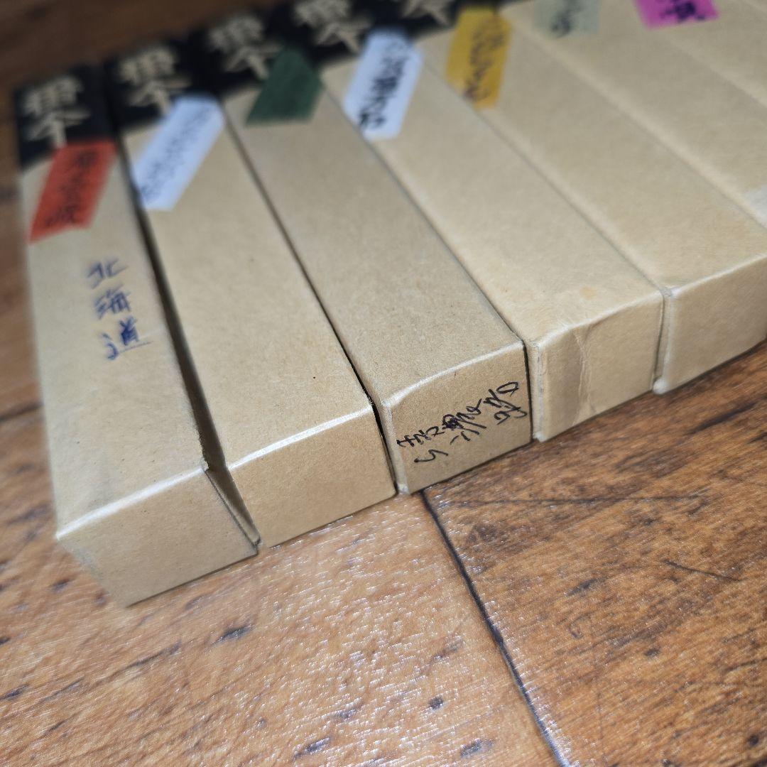 ミニチュア番傘　22張セット