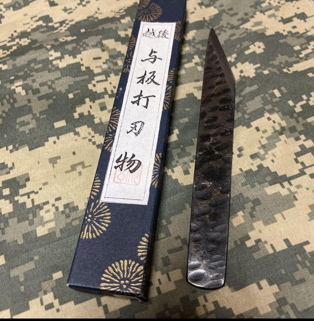 初代　清玄作　切り出し小刀　たたら製鉄