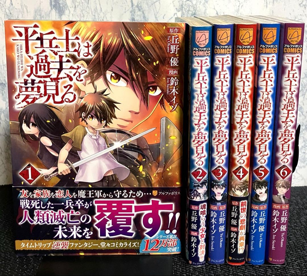 【オススメの異世界系漫画】11タイトル52冊【まとめ売り】【3冊追加】